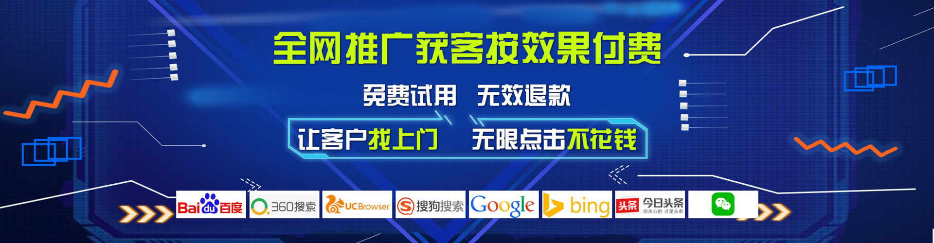 海州信息流运营
