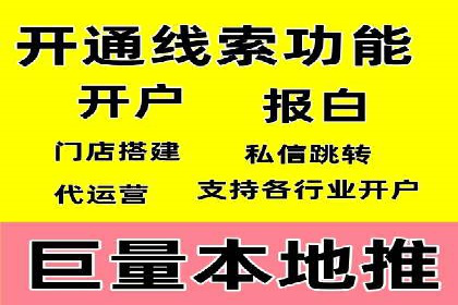 企业如何通过sem竞价开户提升品牌影响力？——某公司案例