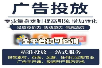 百度竞价托管运营案例：效果显著的提升之路